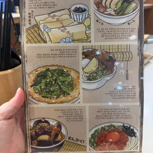 요미우돈 교자 리뷰 사진