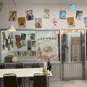 요미우돈 교자 리뷰 사진