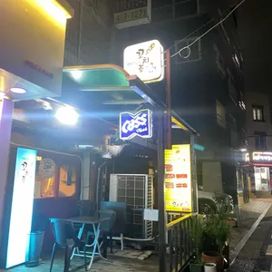 꼬치조 리뷰 사진