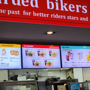 롯데리아 리뷰 사진