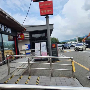 롯데리아 리뷰 사진