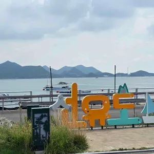 고래포차 리뷰 사진