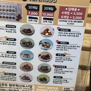 김호두 리뷰 사진