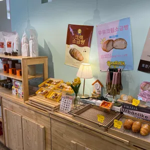 김호두 리뷰 사진