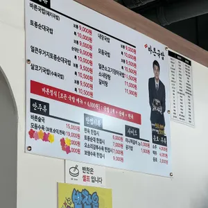 바른국밥 리뷰 사진