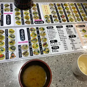 스시천 리뷰 사진