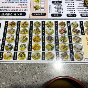 스시천 리뷰 사진