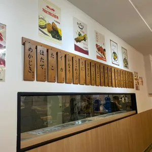 스시천 리뷰 사진