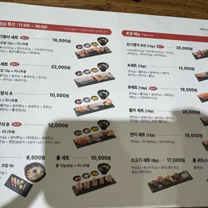 스시마이우 리뷰 사진