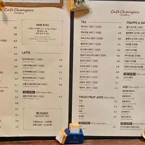 커피창고 리뷰 사진