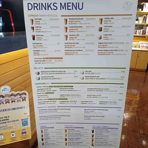 커피빈 리뷰 사진