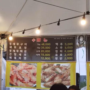 서해수산 리뷰 사진