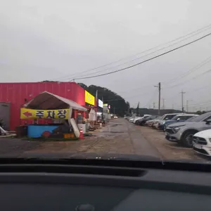 서해수산 리뷰 사진