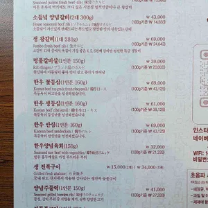 소들녘 리뷰 사진