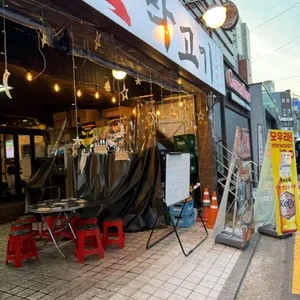 서울생막고기 리뷰 사진