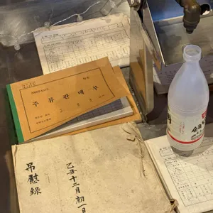 산양정행소 리뷰 사진