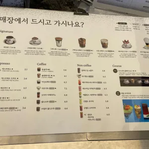 구테로이테 리뷰 사진