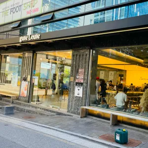 구테로이테 사진 1