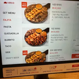 낙원타코 리뷰 사진