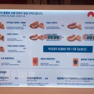 사과당 리뷰 사진