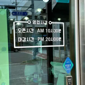 서강면옥 리뷰 사진