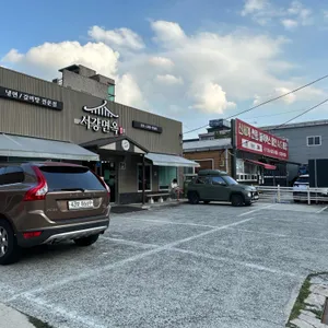 서강면옥 리뷰 사진