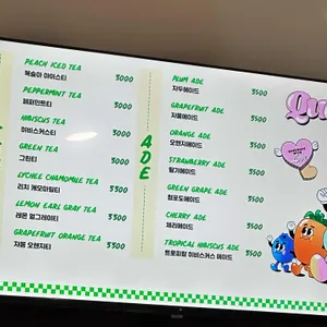 꽈페 리뷰 사진