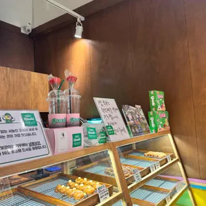 꽈페 리뷰 사진