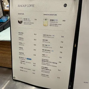 블랙업커피 리뷰 사진