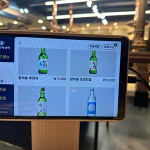 명륜진사갈비 리뷰 사진