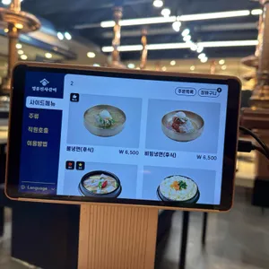 명륜진사갈비 리뷰 사진
