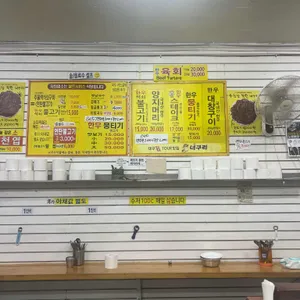 옛날국숫집 리뷰 사진