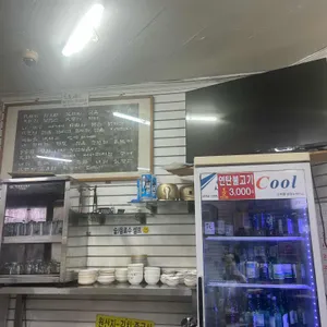 옛날국숫집 리뷰 사진