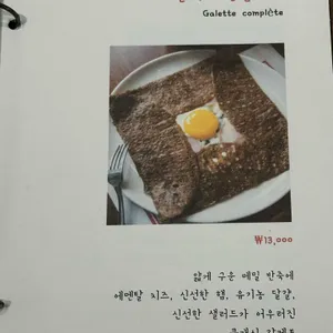 늘보씨의프랑스 리뷰 사진