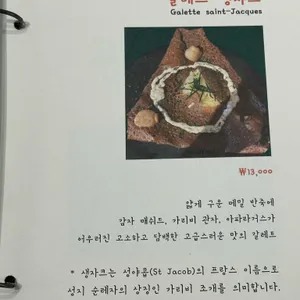 늘보씨의프랑스 리뷰 사진