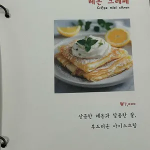 늘보씨의프랑스 리뷰 사진