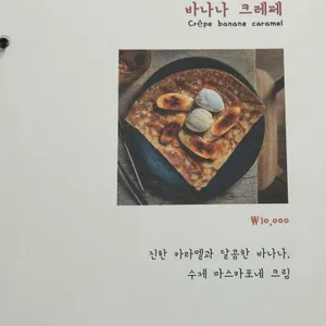 늘보씨의프랑스 리뷰 사진