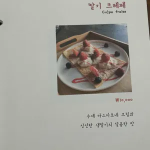 늘보씨의프랑스 리뷰 사진