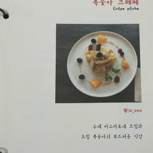 늘보씨의프랑스 리뷰 사진