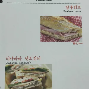 늘보씨의프랑스 리뷰 사진