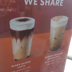 스타벅스 리뷰 사진