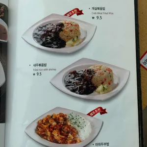 짬뽕지존 리뷰 사진