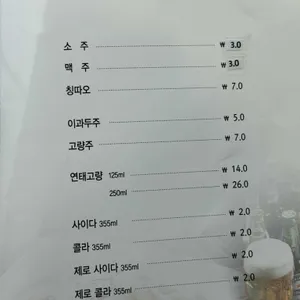 짬뽕지존 리뷰 사진