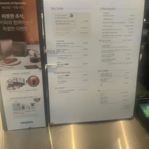 테라로사 리뷰 사진
