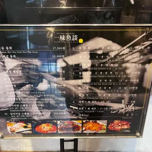 일미어담 리뷰 사진