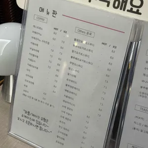 지중해 리뷰 사진