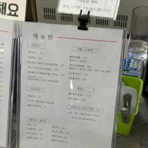 지중해 리뷰 사진