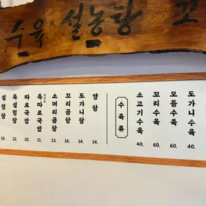 한우장 리뷰 사진