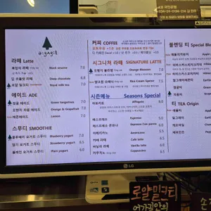 어가길 베이커리카페 리뷰 사진