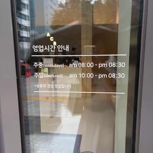 알레그리아 리뷰 사진